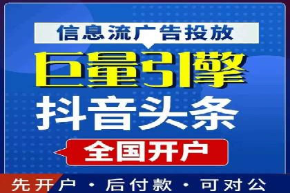 实时追踪：信息流广告的投放效果与用户反馈