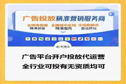 从小微企业到行业巨头：百度竞价的赚钱历程